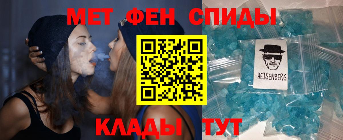 АМФ VHQ Нижний Тагил