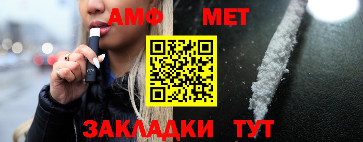 ГАШ  КЕТАМИН  Кокаин  Нижний Тагил  Меф МЯУ МЯУ кристаллы  МАРИХУАНА  A-PVP СК кристаллы  Вход с VPN 
