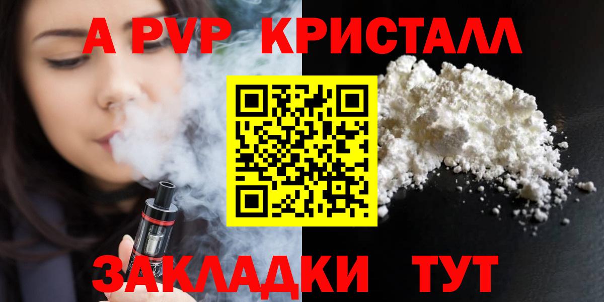 Нижний Тагил  A PVP СК  Alfa_PVP  Вход с VPN 