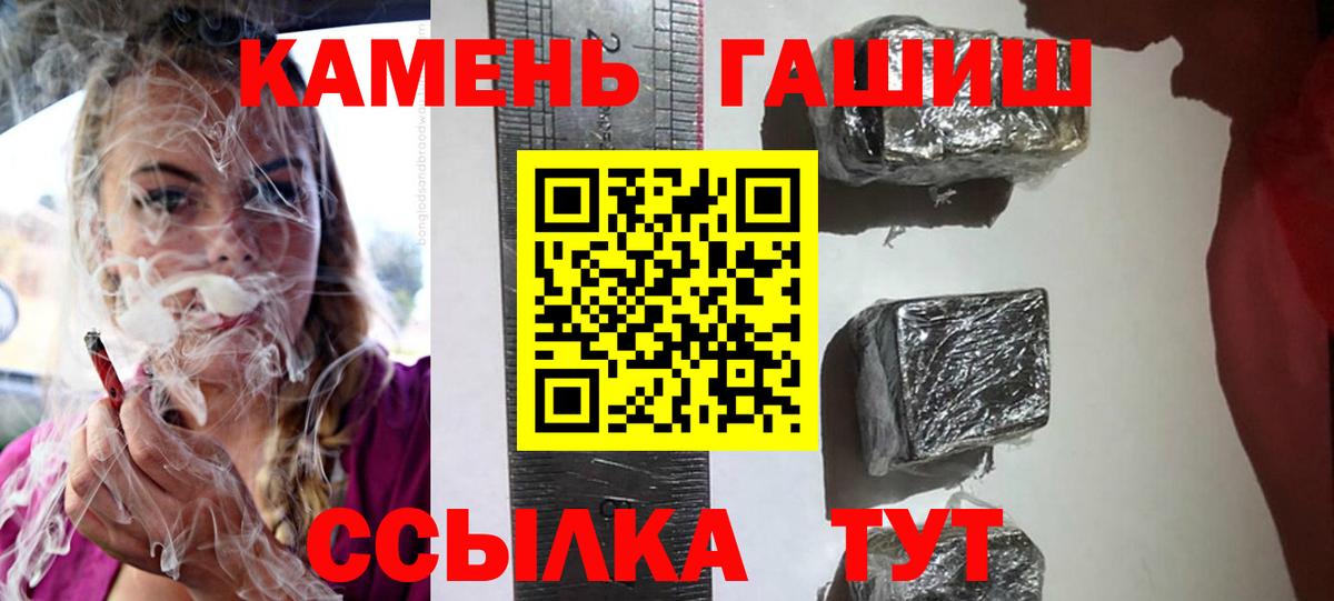 магазин  наркотиков  Вход с VPN  Нижний Тагил  ГАШИШ индика сатива 