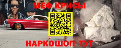 соль ск Донской