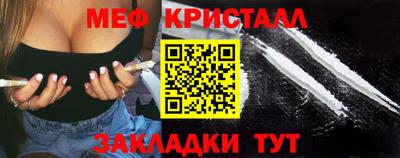 соль ск Донской