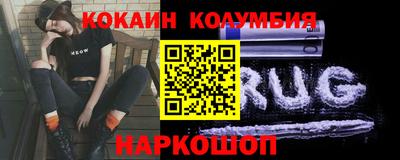 соль ск Донской