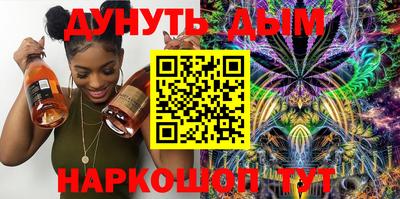 соль ск Донской