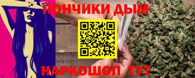 соль ск Донской