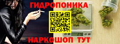 соль ск Донской
