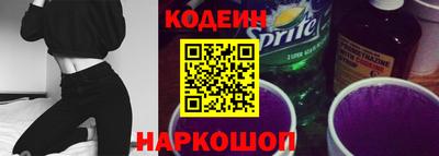 соль ск Донской