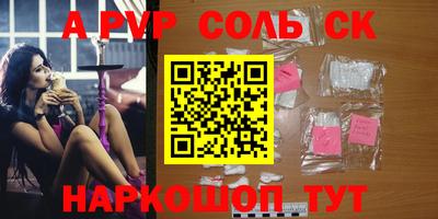 хмурый Донецк