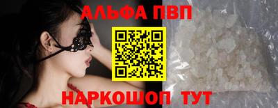 mdma Дубна