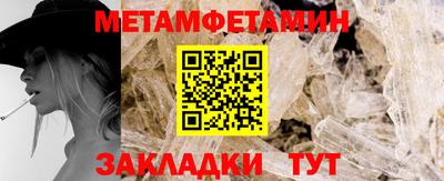 хмурый Донецк