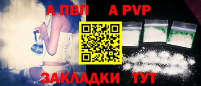 соль ск Донской