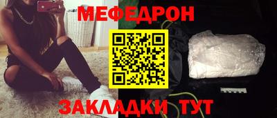 соль ск Донской
