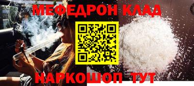 соль ск Донской