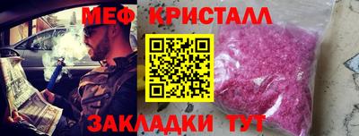 соль ск Донской