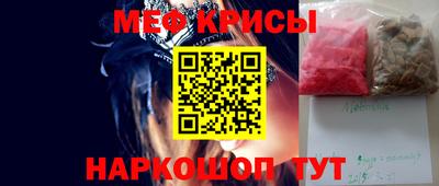 соль ск Донской