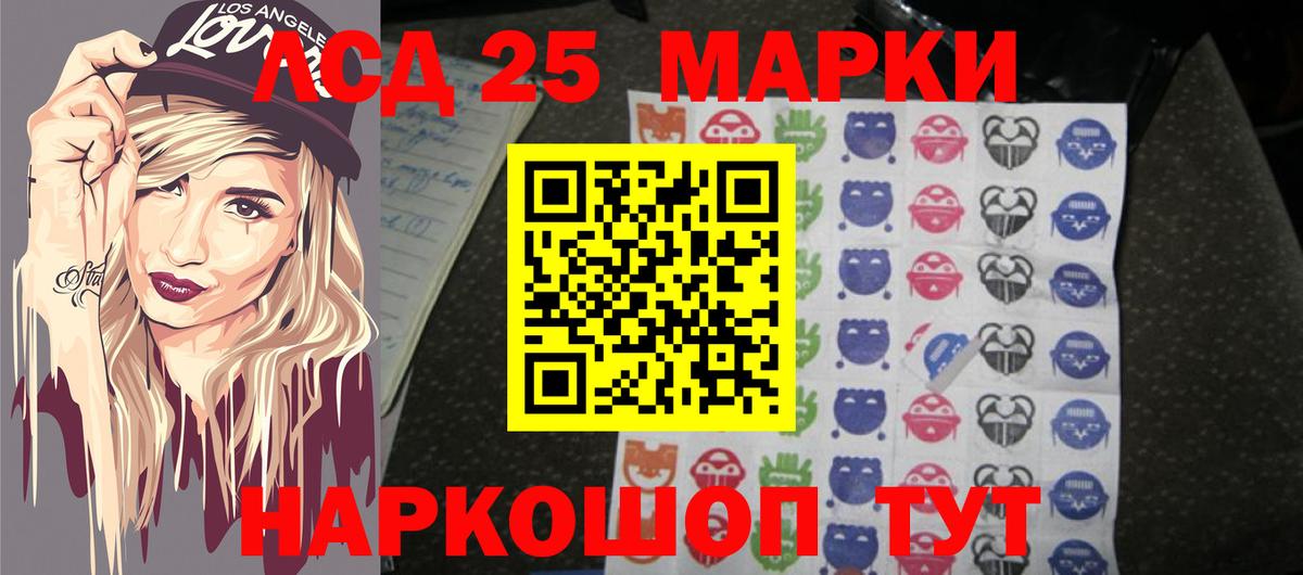 LSD-25 экстази кислота  LSD-25 экстази ecstasy  Нижний Тагил  Вход с VPN 