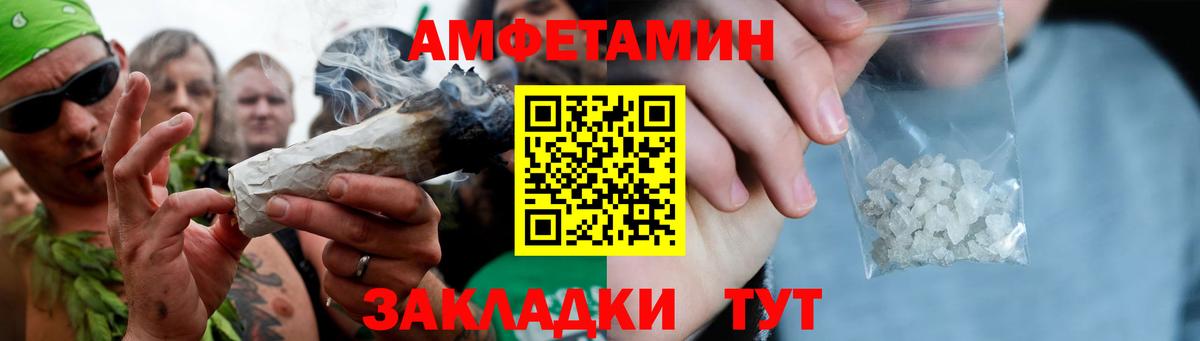 Нижний Тагил  Метамфетамин Methamphetamine  Вход с VPN 