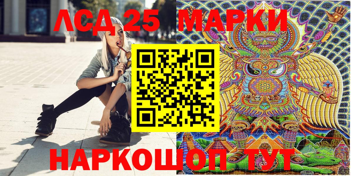Марки N-bome 1500мкг Нижний Тагил