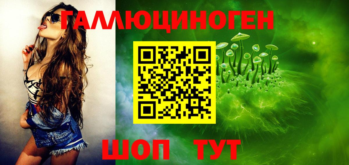 цены наркотик  Вход с VPN  Галлюциногенные грибы ЛСД  Нижний Тагил  Псилоцибиновые грибы Psilocybe 