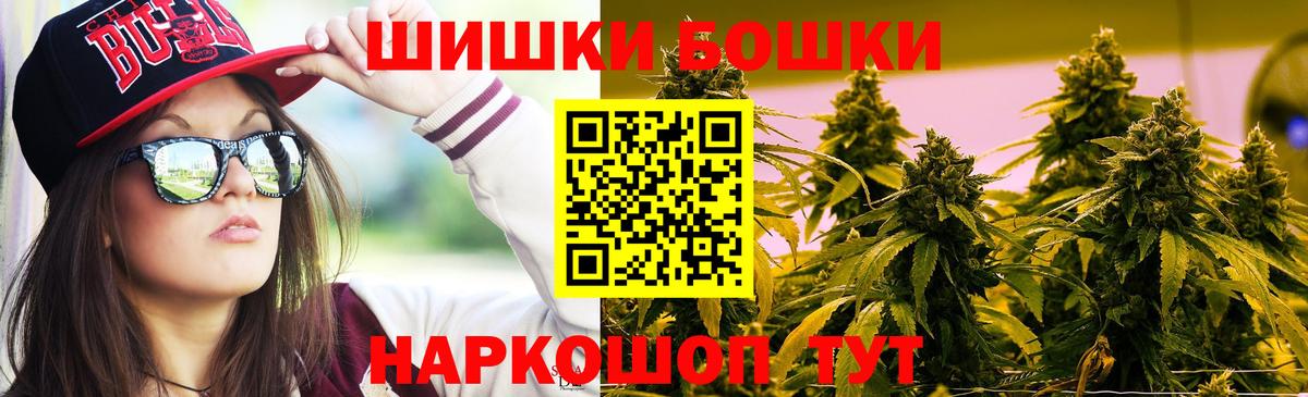 МАРИХУАНА тримм Нижний Тагил