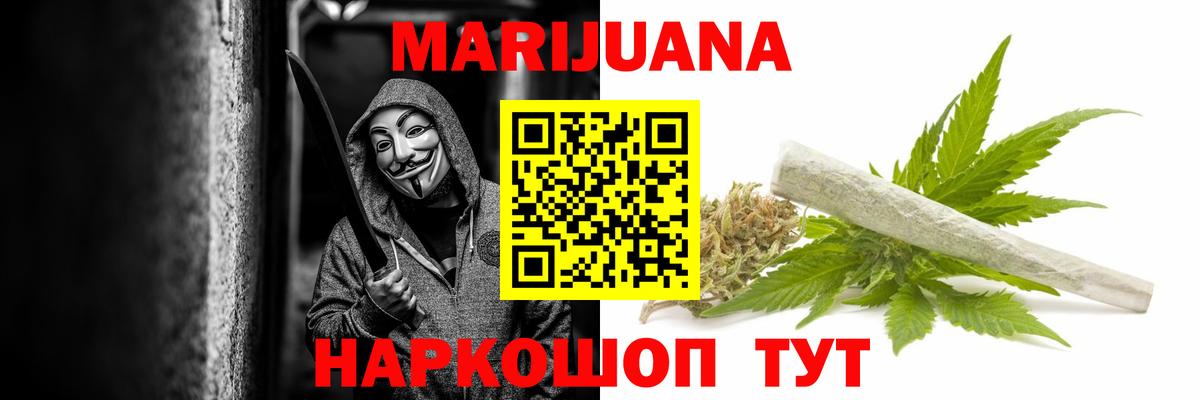 Шишки марихуана Amnesia  Конопля MAZAR  Нижний Тагил  Конопля Ganja  Канабис VHQ  Вход с VPN 